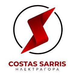 The logo of COSTAS SARRIS Elektragora